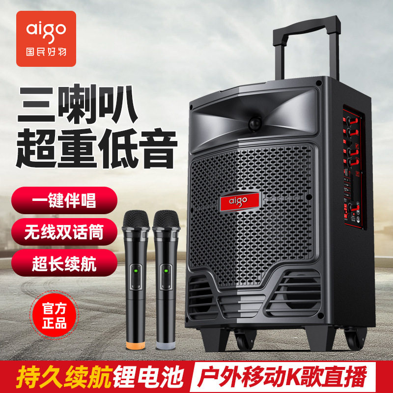 爱国者广场舞音响户外拉杆蓝牙音箱家用便携式大功率低音炮