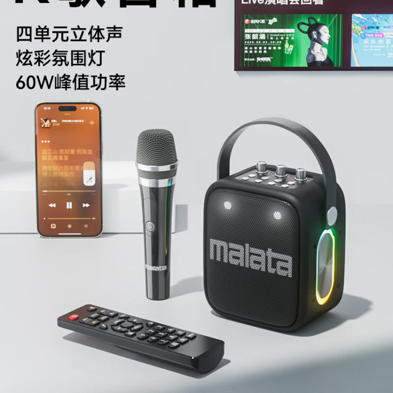 万利达KS-8户外k歌蓝牙音响大功率手提便携广场舞音箱带无线话筒