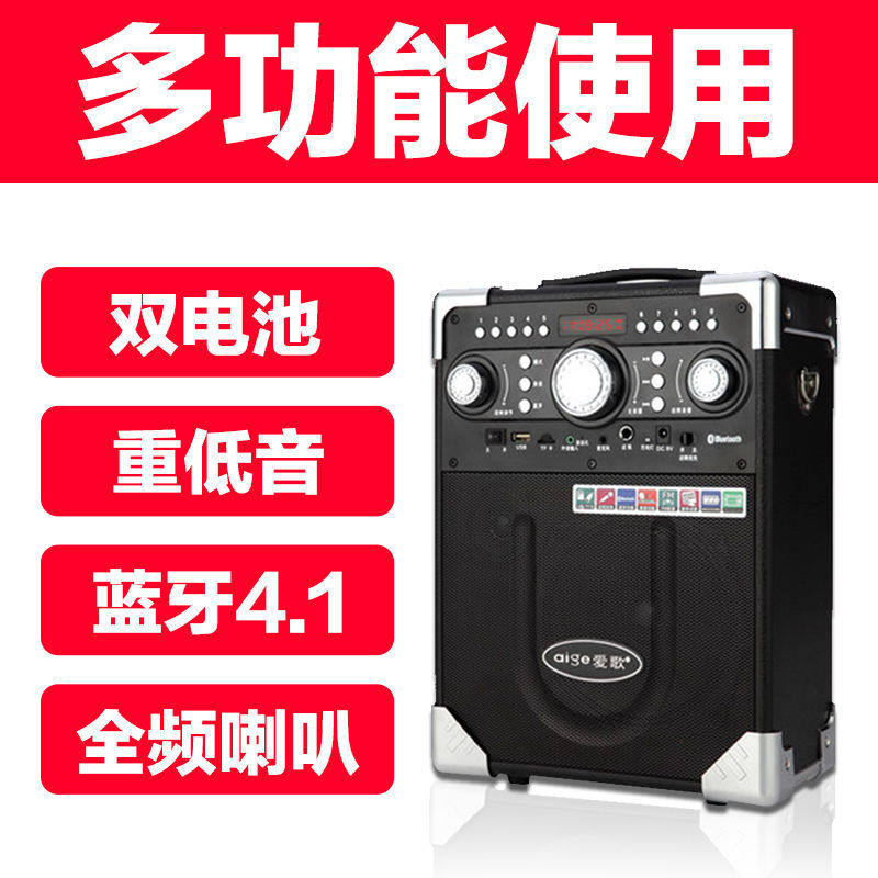 爱歌S8户外广场舞音响大音量手提便携式木质大功率无线蓝牙音箱