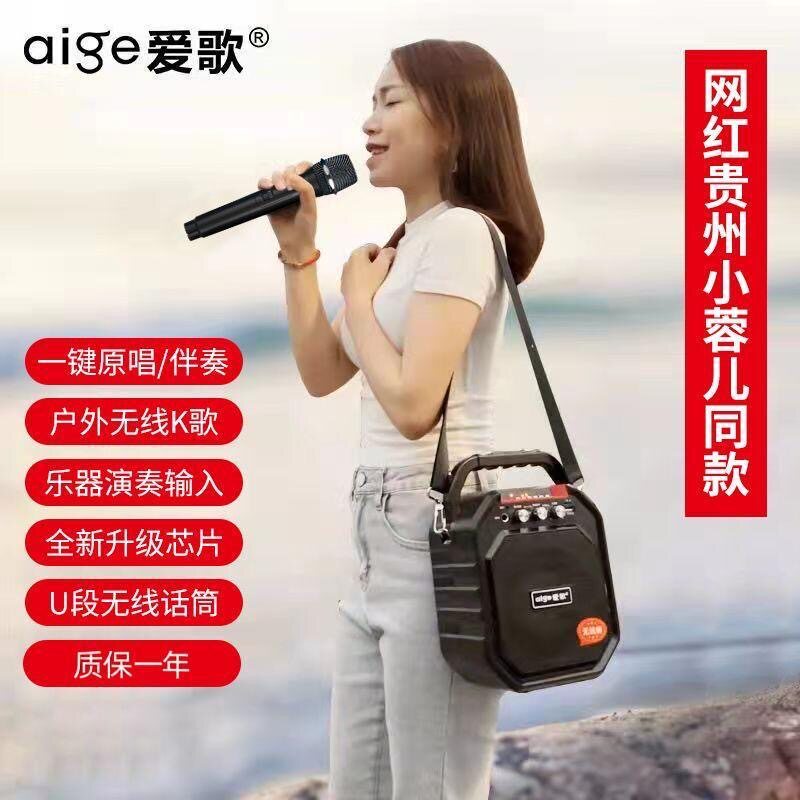 户外唱歌手提便携式广场舞音响