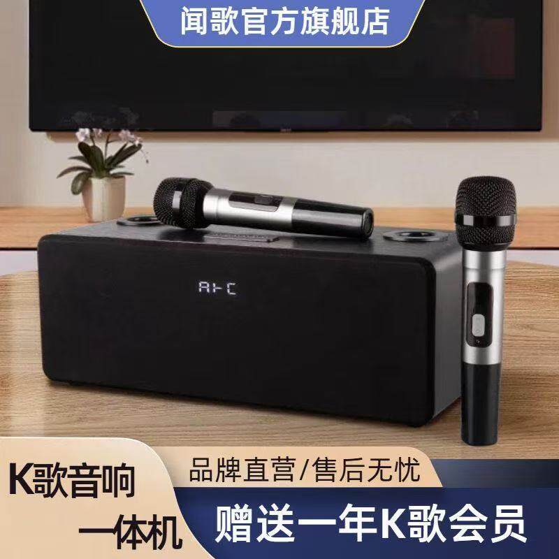 话筒家庭影院音响安卓系统麦克风重低音喇叭音箱电视神器唱歌蓝牙