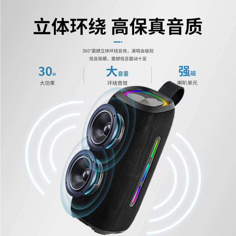 外贸跨境新款30W大功率便