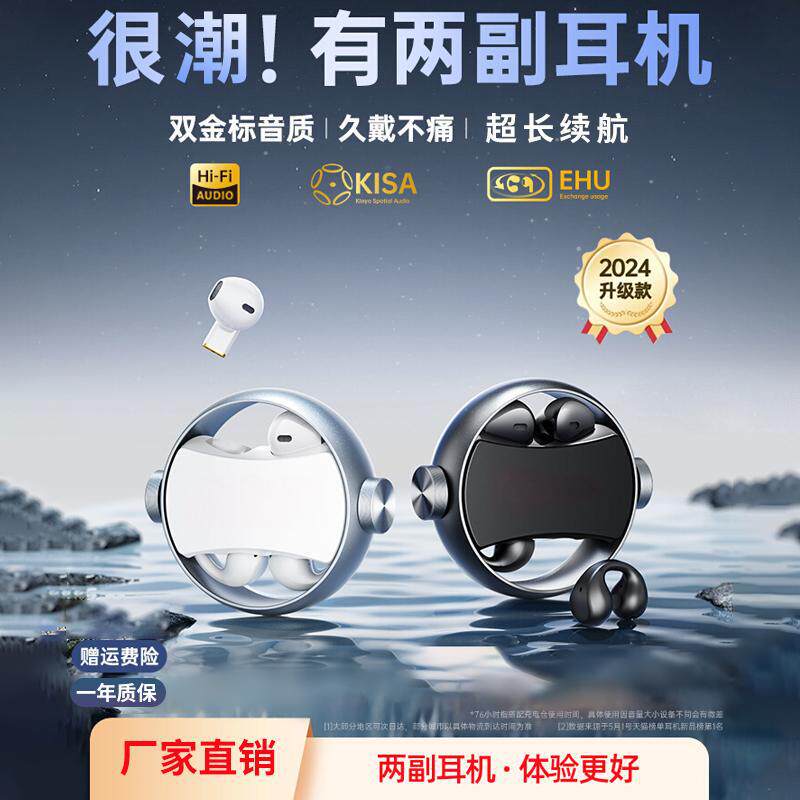 A20蓝牙耳机音质好可旋转