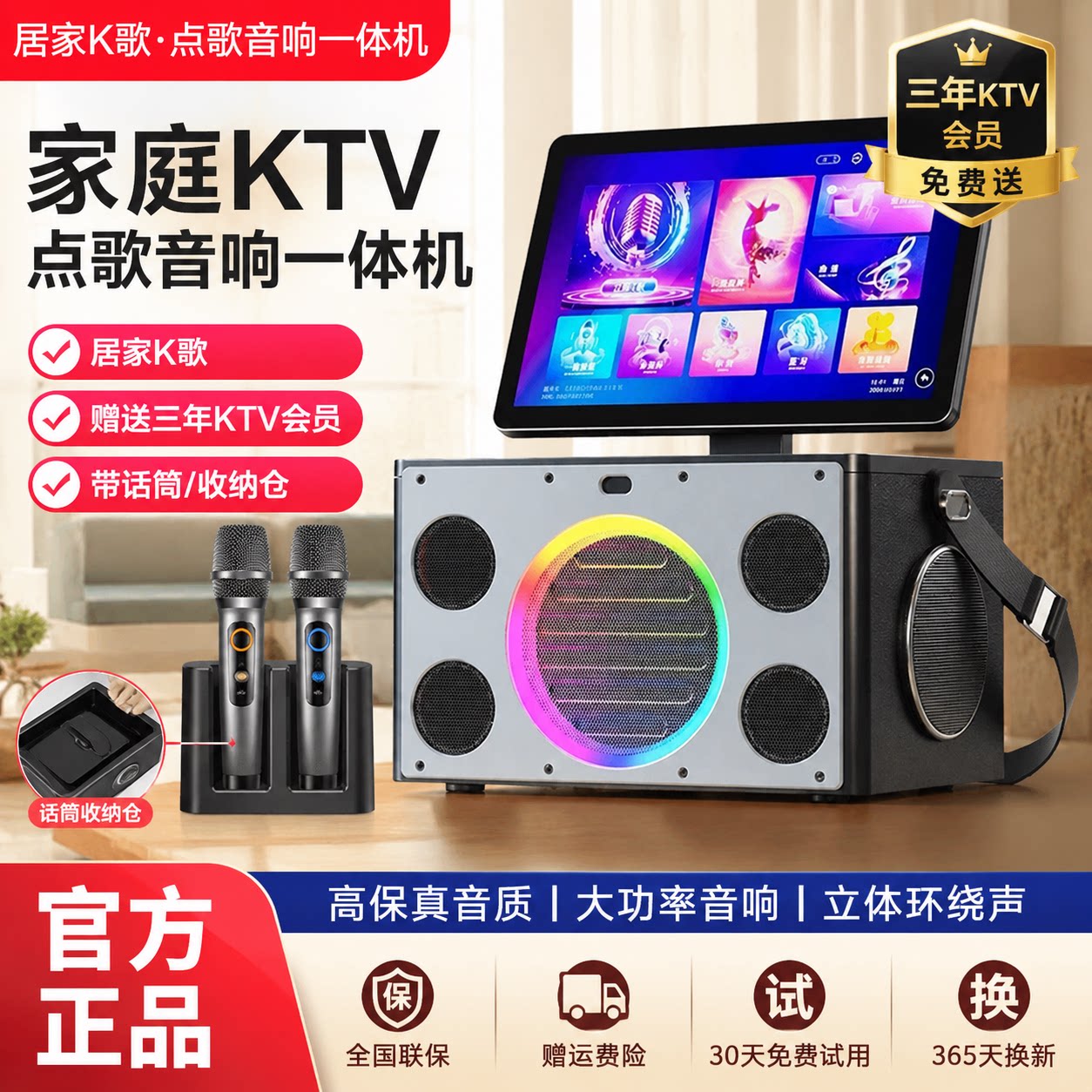 新款台式点歌机家庭唱歌机触摸屏