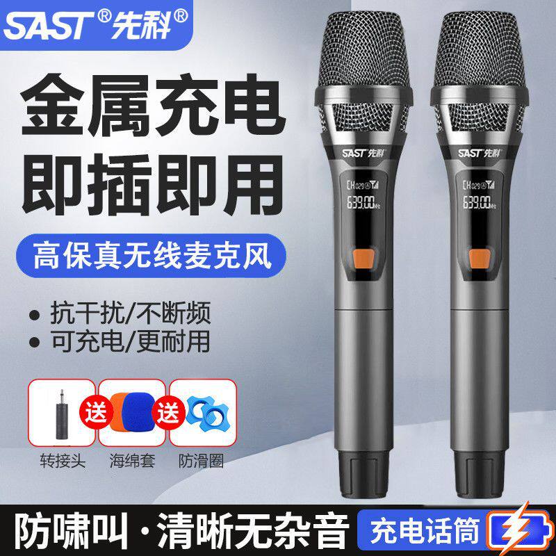 先科OK-181 无线麦克风一拖二家庭ktv唱歌舞台演出演讲无线话筒