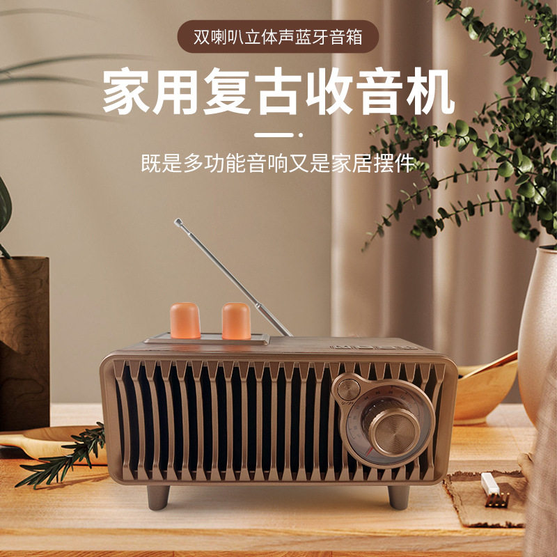 Cyboris复古木纹炫彩收音机迷你插卡无线蓝牙音箱创意礼品批发