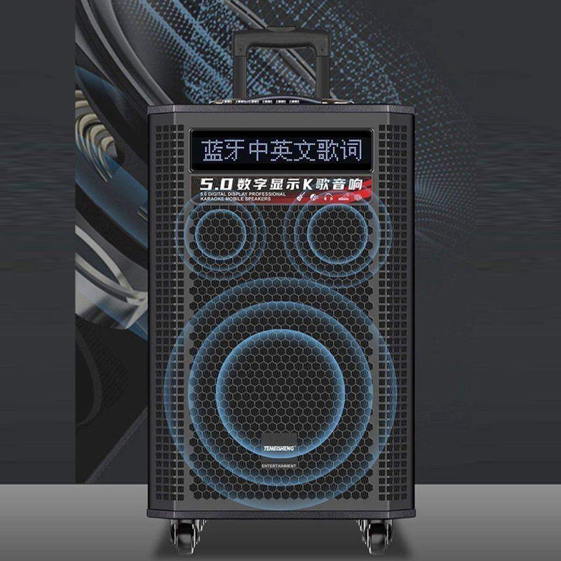 特美声A1广场舞拉杆音响