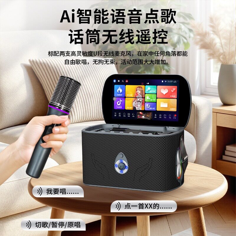 现货家庭手提KTV点歌机一