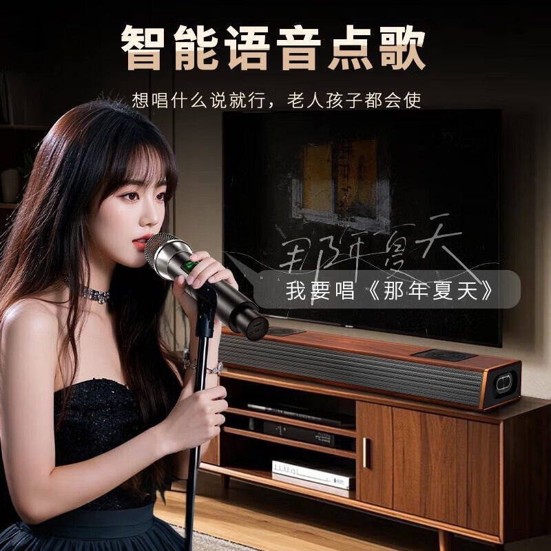 思承G69X回音壁音响家用客厅电视高品质家庭影院智能点歌系统