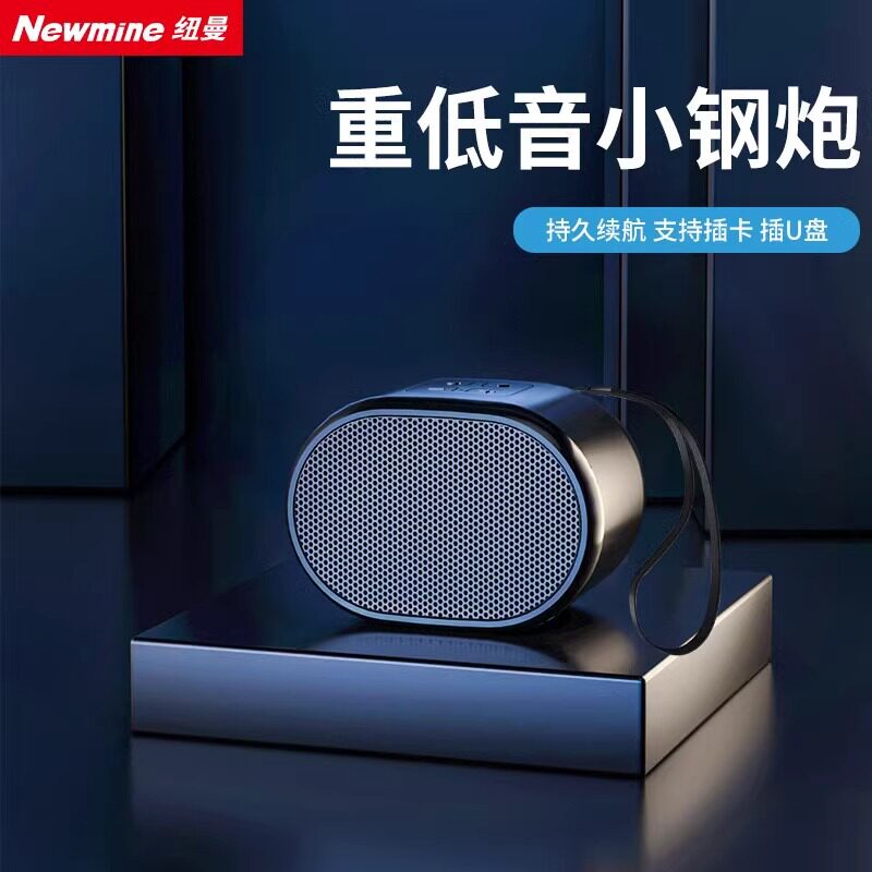 纽曼 K238无线蓝牙音箱户外大音量便携式低音炮迷你电脑小音响