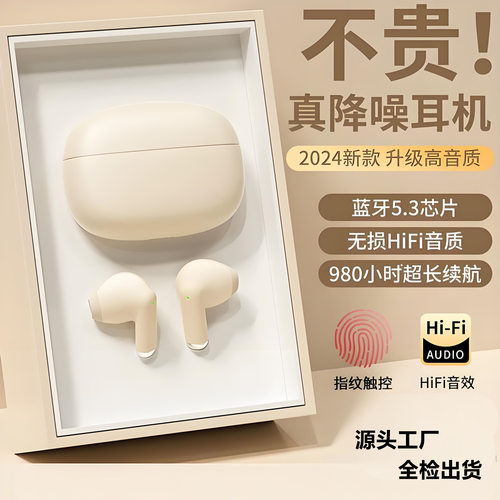 2025新款J230无线蓝牙耳