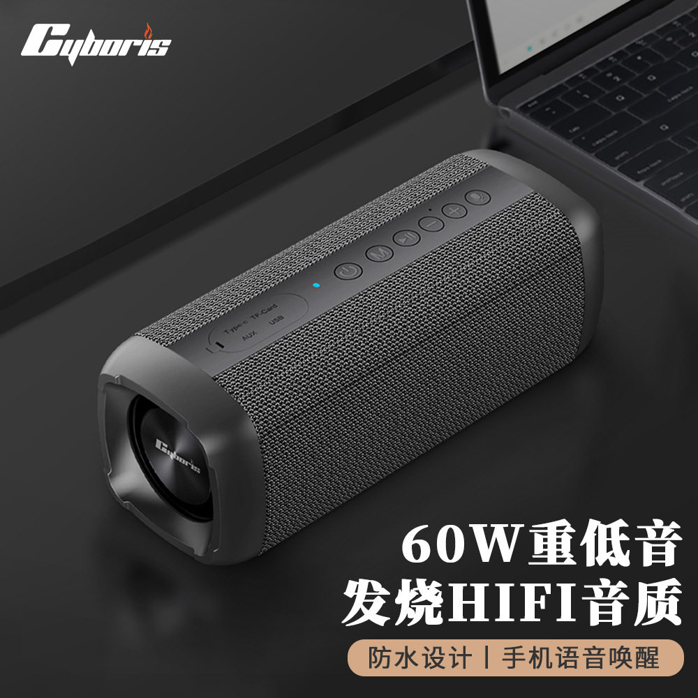 60w大功率防水无线蓝牙重低音