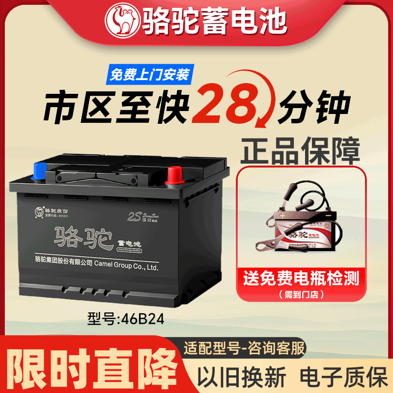 厂家直送，以旧换新，上门包安装