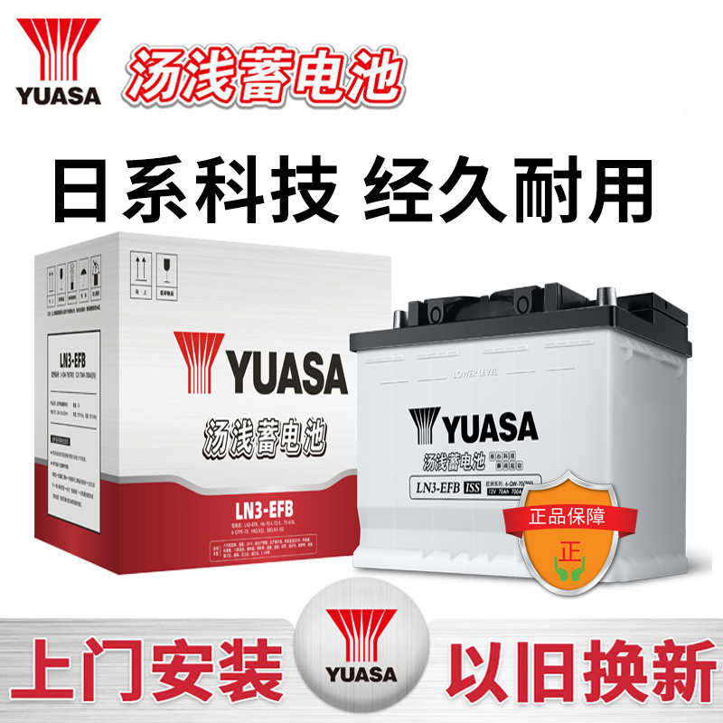 国际品牌 进口技术 官方正品