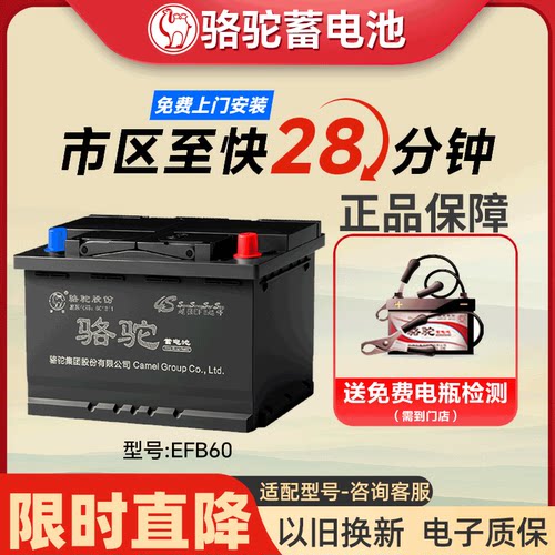 厂家直送，以旧换新，上门包安装