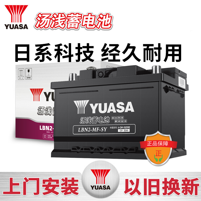 国际品牌 进口技术 官方正品