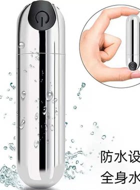 眼部按摩仪器美眼十档高频震动笔充电防水脸部振动按摩捧美眼仪