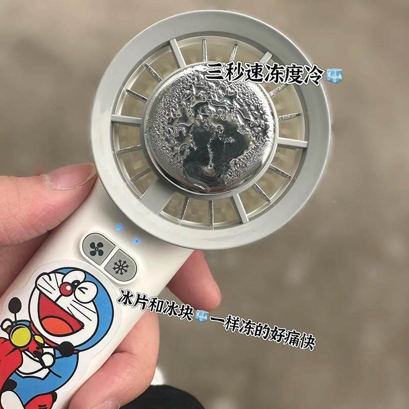 手持风扇2024新款宿舍小型迷你无叶半导体制冷大风力冰敷便携电扇