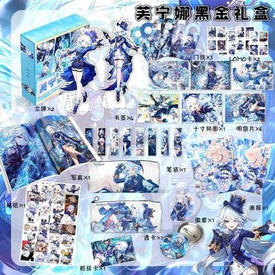 原神生日礼物芙宁娜礼盒胡桃散兵魈卡套挂件人物周边文具学生送礼