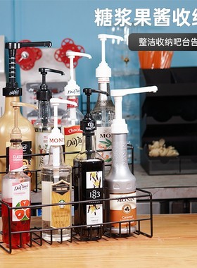 奶茶店置物架糖浆糖压瓶收纳架咖啡店不锈钢吧台收纳架展示陈列架
