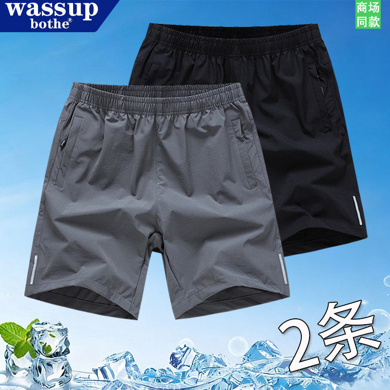 男士冰丝速干运动短裤2026夏季宽松直筒裤跑步健身裤子休闲五分裤