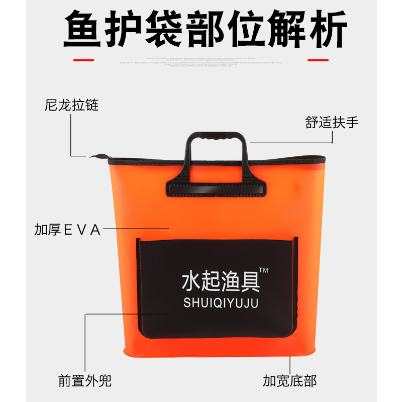 EVA加厚鱼护包 手提袋 多功能鱼护袋 防水渔具包 钓鱼用品 折叠渔