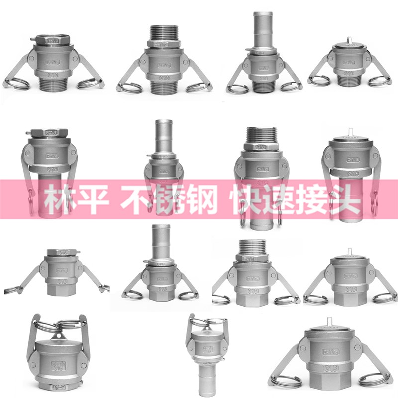 304/316不锈钢快速接头DP型公头阳端堵头塞子DN25/32/40/5W0/65/8