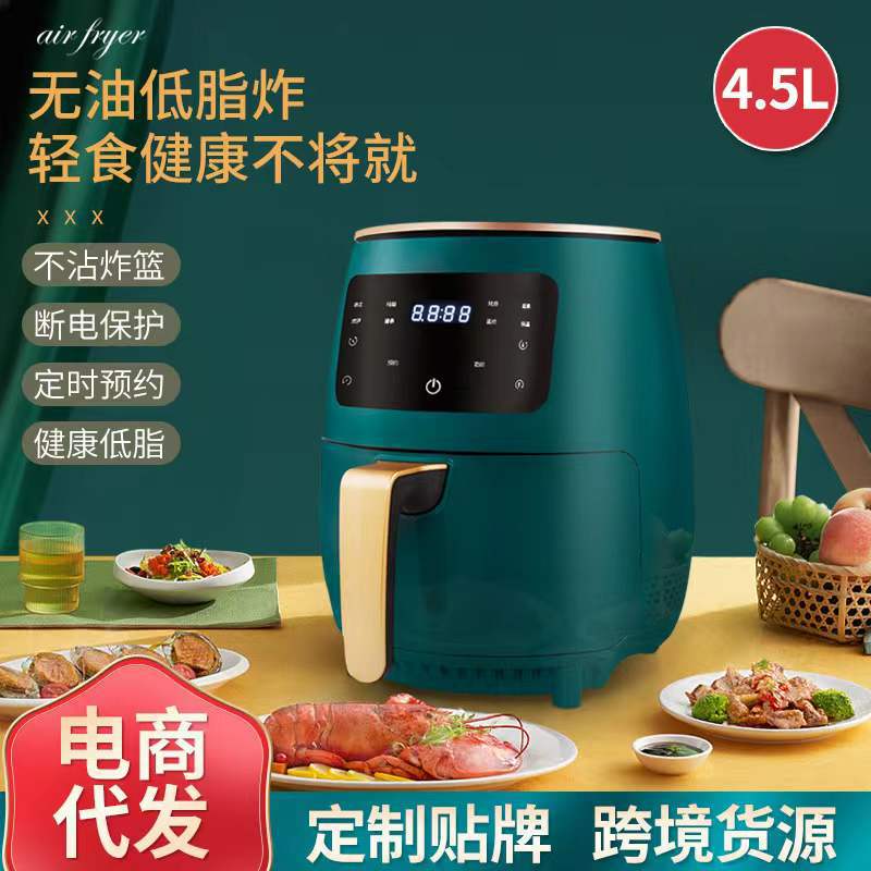 8L Airfryer Oven Air fryer Oil free oilless cooker Nonstick