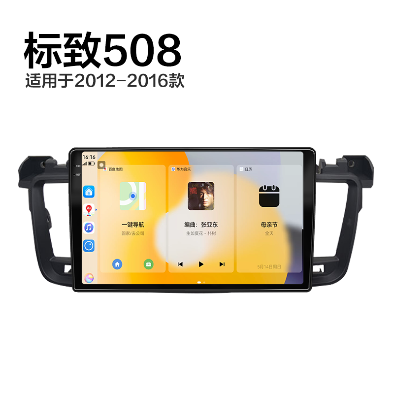 展讯八核CPU 8G运存 2K量子屏 无线Carplay
