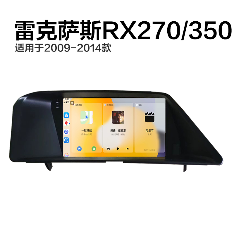 展讯八核CPU 8G运存 2K量子屏 无线Carplay