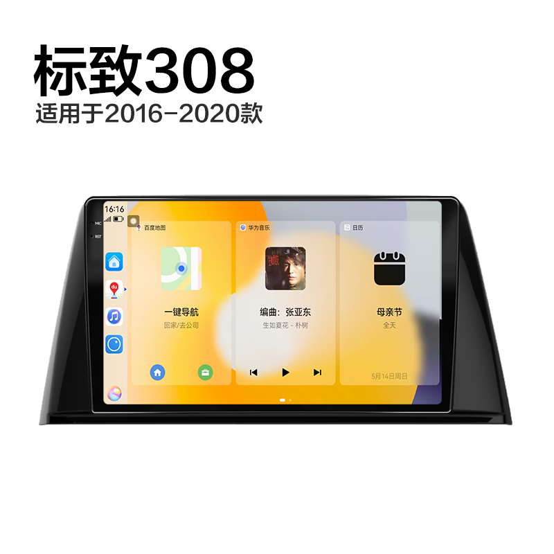 展讯八核CPU 8G运存 2K量子屏 无线Carplay