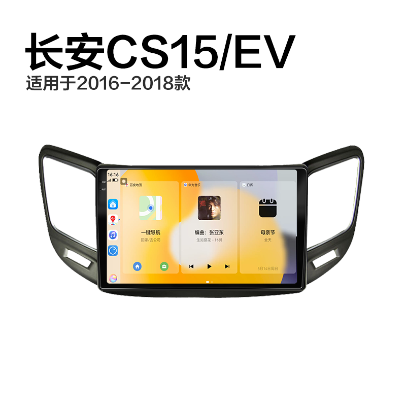 展讯八核CPU 8G运存 2K量子屏 无线Carplay