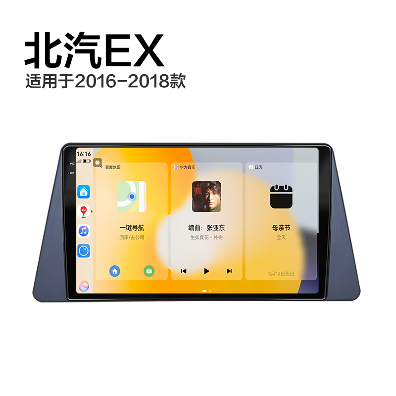 展讯八核CPU 8G运存 2K量子屏 无线Carplay