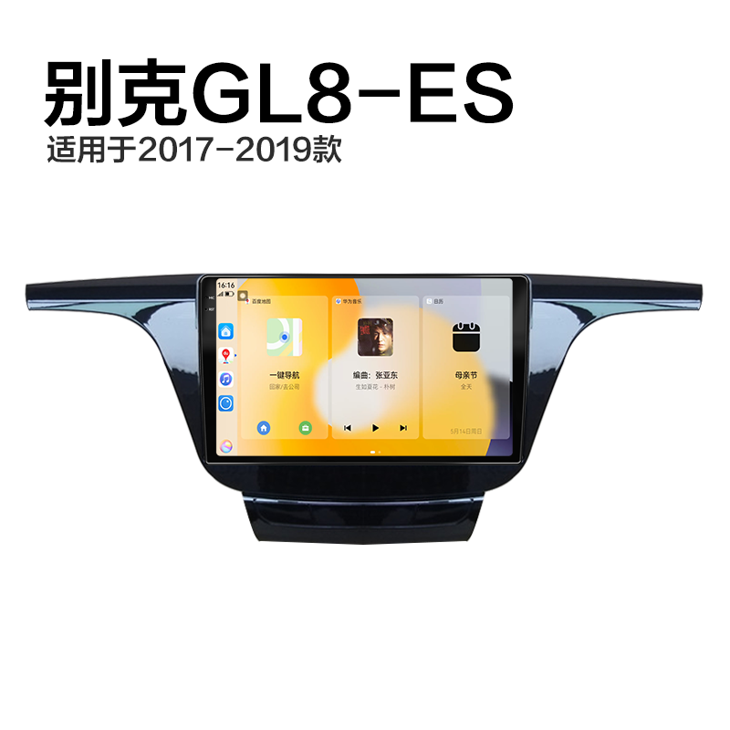 展讯八核CPU 8G运存 2K量子屏 无线Carplay