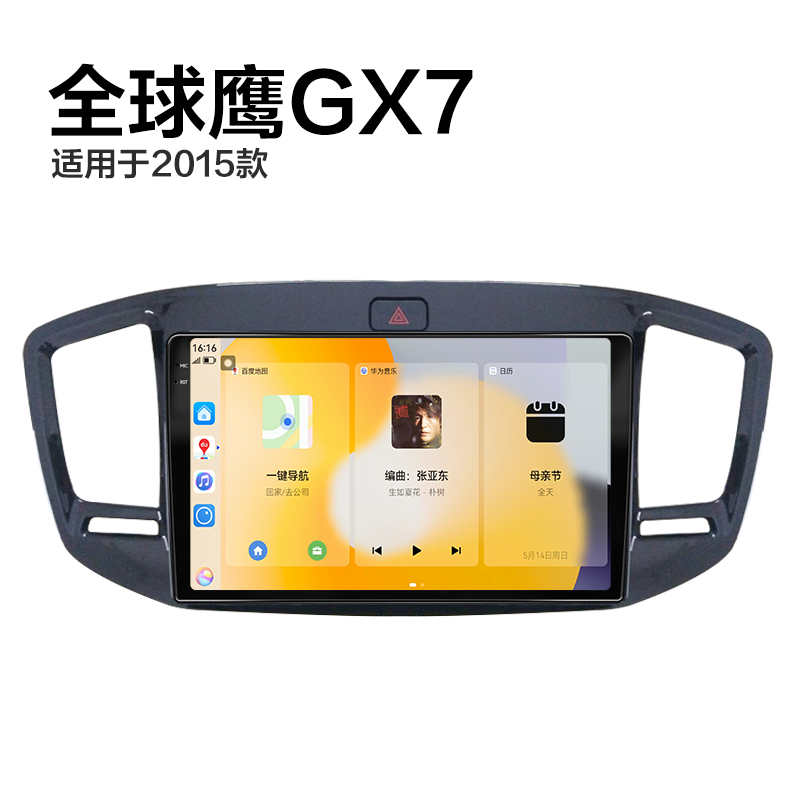 展讯八核CPU 8G运存 2K量子屏 无线Carplay