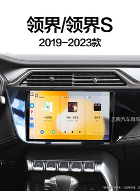 19/20/21老款福特领界S专用S360全景影音安卓中控显示大屏幕导航