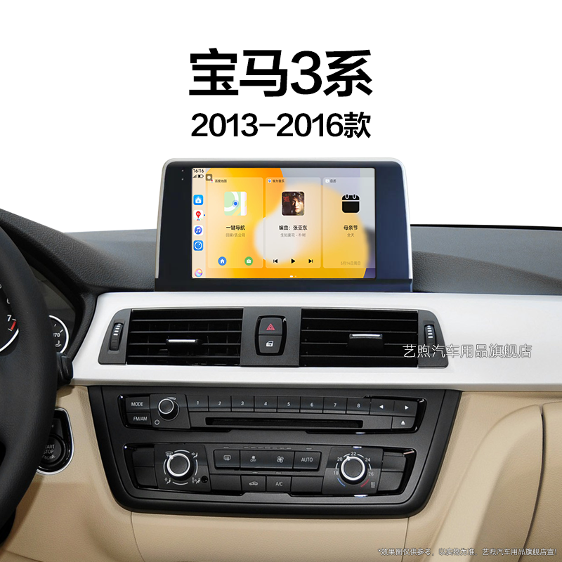 13/14/15/16老款宝马3系专用316/320li多媒体中控显示大屏幕导航