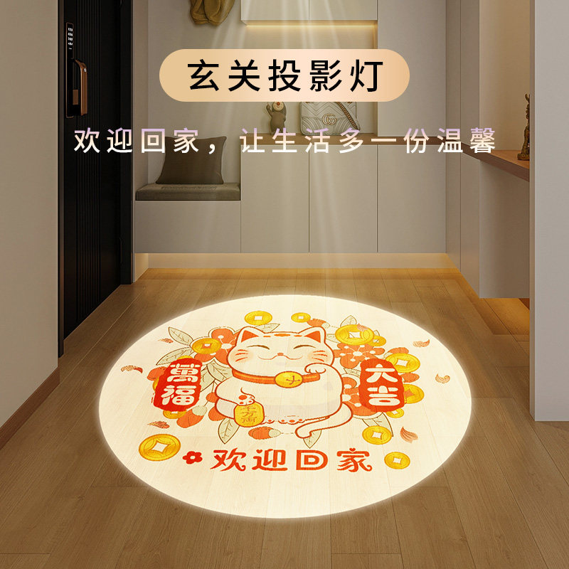 入户进门玄关迎宾走廊过道感应灯创意定制高级感明装嵌入投影灯
