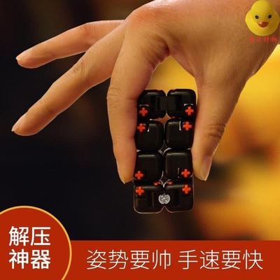 拼装陶瓷迷你魔方积木减压金