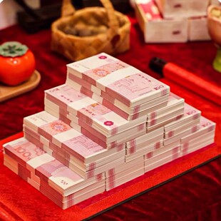 练功券现金百元 彩礼订婚假钱纸币仿真练习 影视人民币婚礼100元