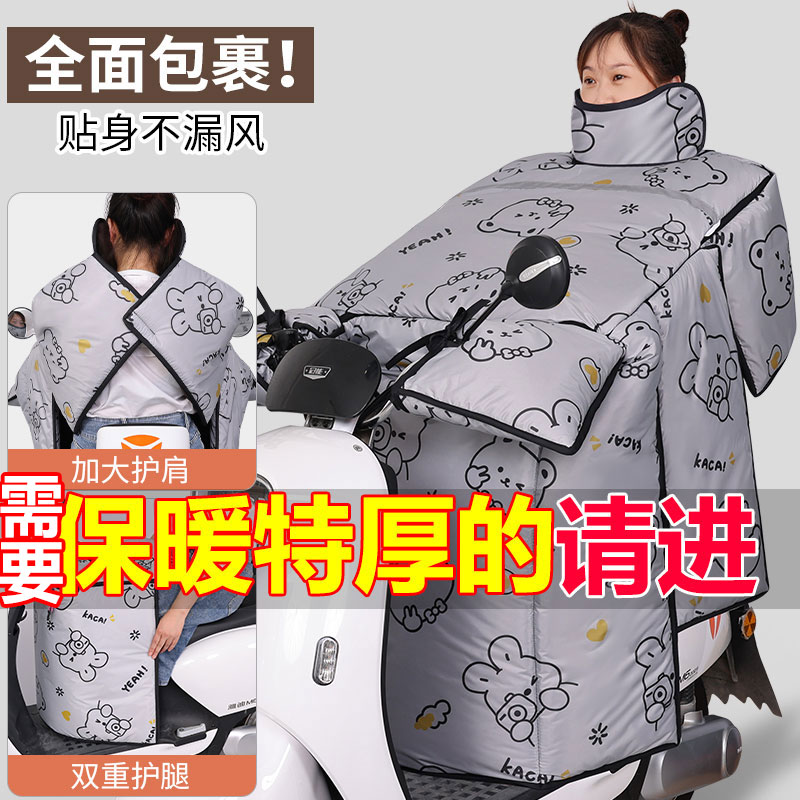 挡风被冬季防水防风加大加厚加绒