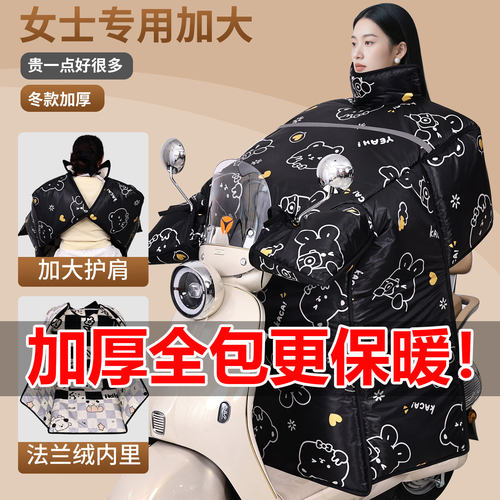 挡风被冬季防水防风加大加厚加绒