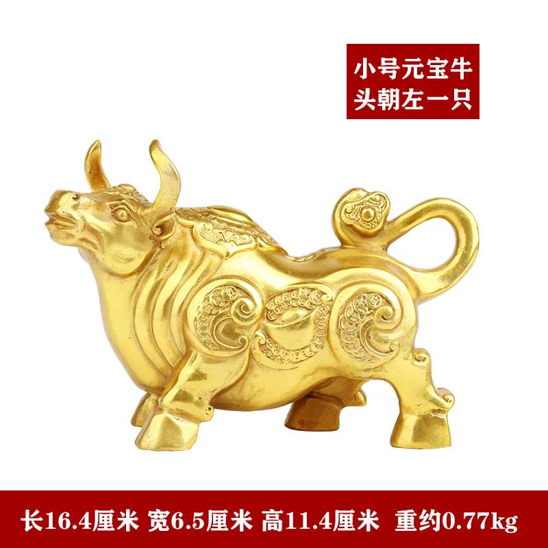 正品铜牛摆件风水牛气冲天金牛属牛的挂件新中式家居玄关桌面工艺