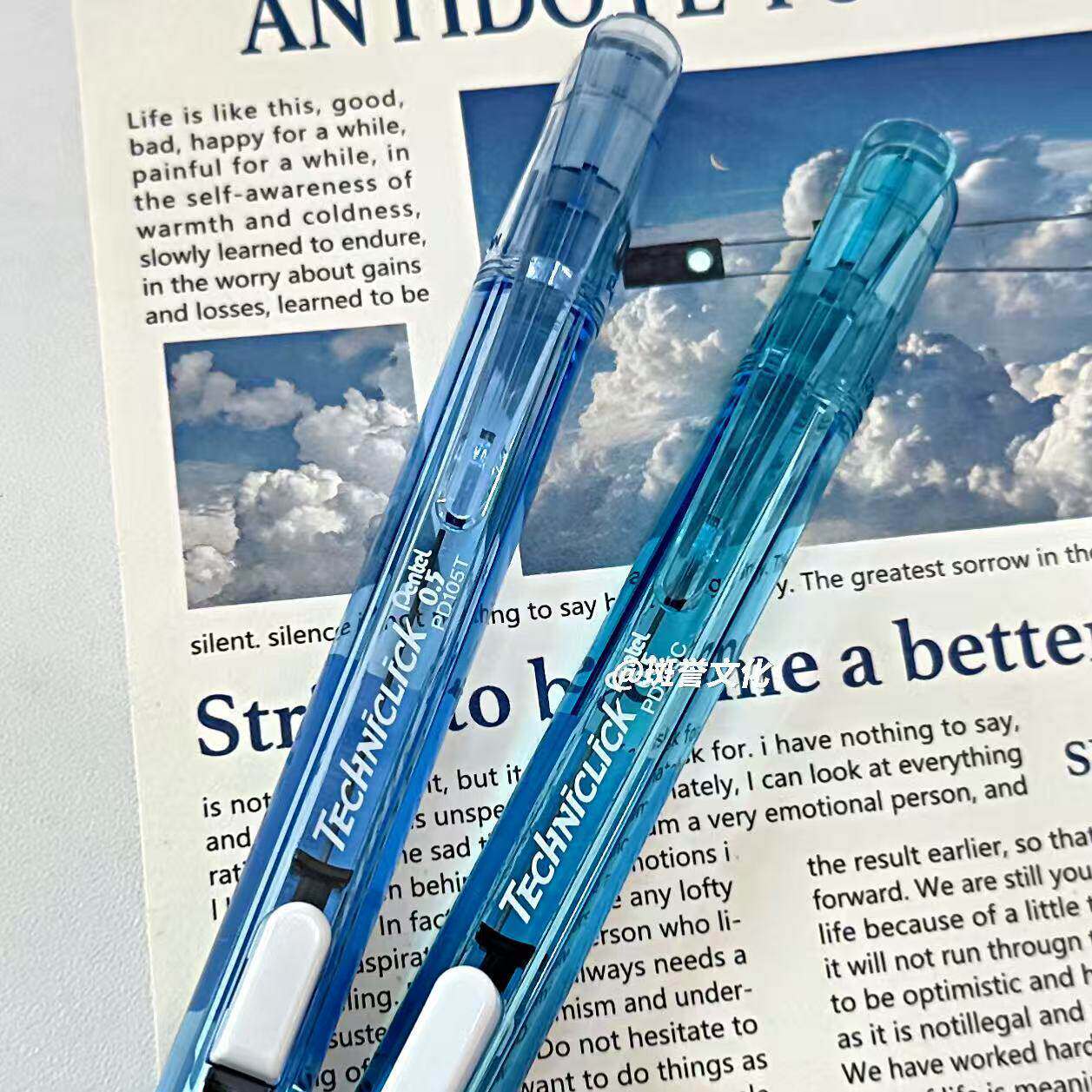 日本Pentel派通铅笔活动自动铅笔日系ins风透明果冻限定蓝绿色系图片