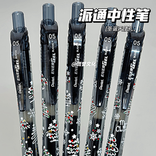 日本Pentel派通笔圣诞天使礼送礼限定BLN-105中性笔速干ins刷题笔