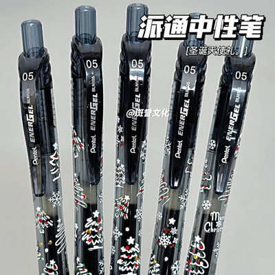 日本派通笔圣诞天使礼中性笔