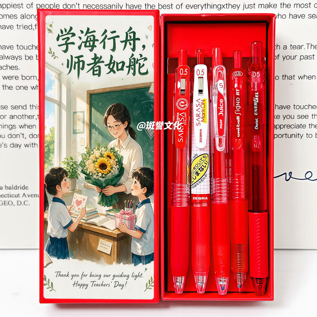【教师节礼盒】日本斑马百乐三菱红色中性笔JJ15按动笔送老师礼物