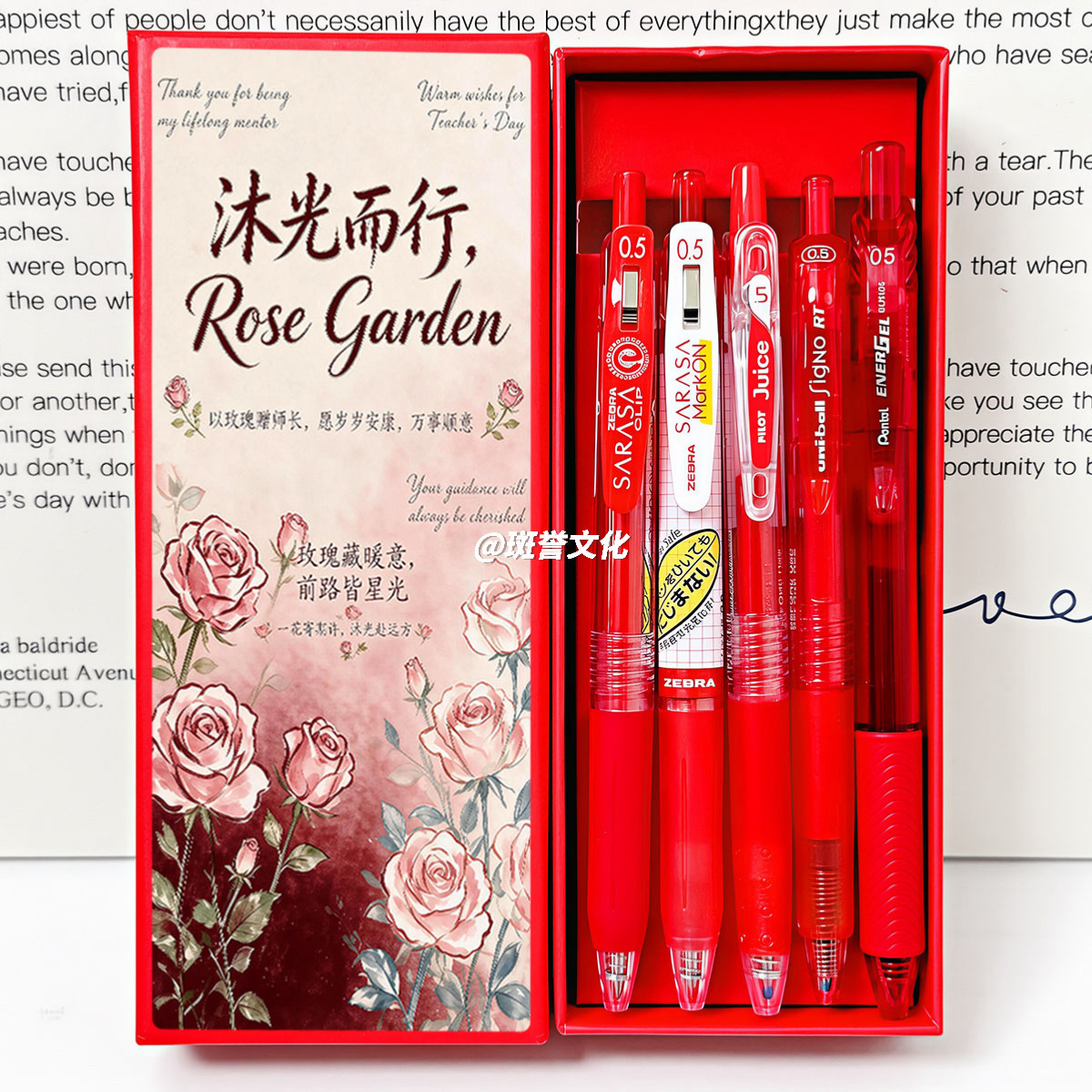 【教师节礼盒】日本斑马百乐三菱红色中性笔JJ15果汁笔送老师礼物