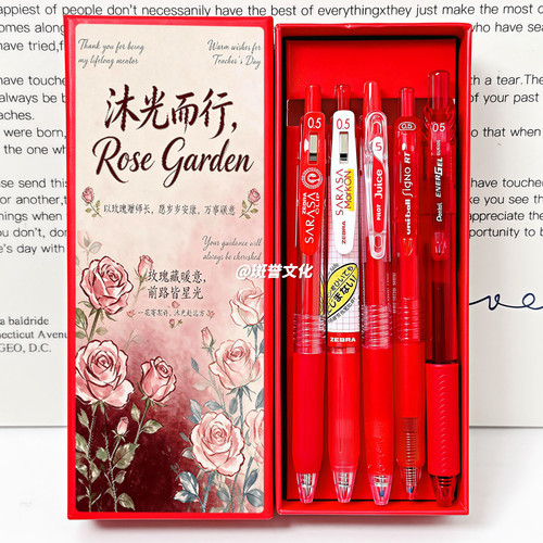 【教师节礼盒】日本斑马百乐三菱红色中性笔JJ15果汁笔送老师礼物