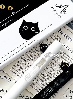 MENIU米扭中性笔可爱躲躲猫咪有趣按动创意高颜值ins风黑笔刷题笔